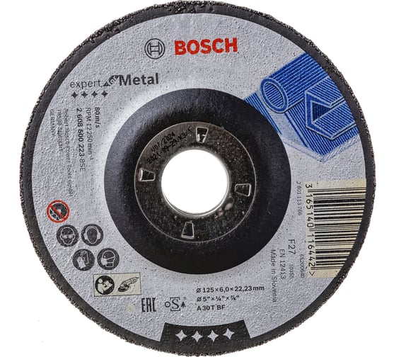Диск шлифовальный по металлу 125х22,2 мм Bosch 2.608.600.223