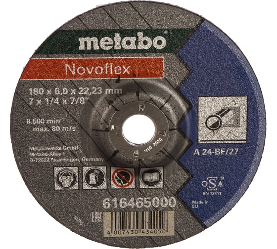 Диск шлифовальный по металлу 180х22,2 мм Metabo 616465000 1