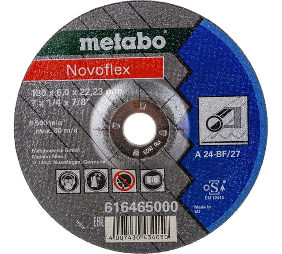 Диск шлифовальный по металлу 180х22,2 мм Metabo 616465000