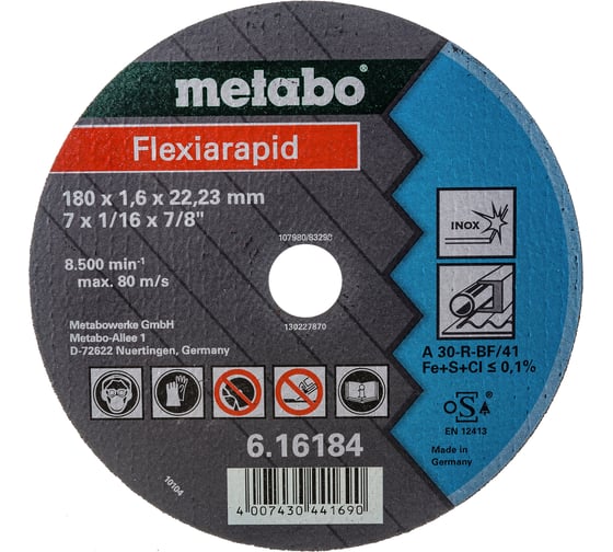 Диск отрезной по нержавеющей стали 180x22,2 мм Metabo 616184000