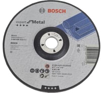 Диск шлифовальный по металлу 180х22,2 мм Bosch 2.608.600.315