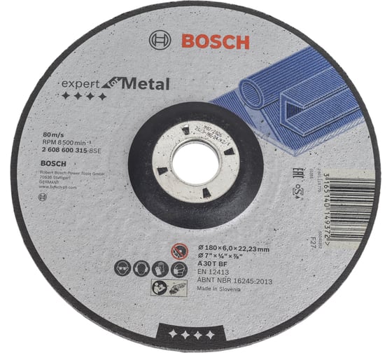 Диск шлифовальный по металлу 180х22,2 мм Bosch 2.608.600.315 1