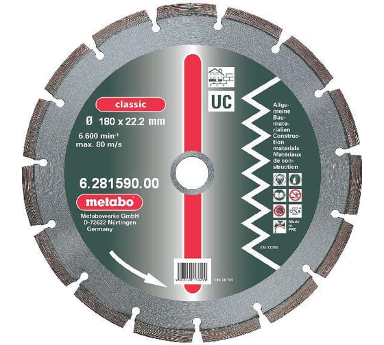 Диск алмазный универсальный 180х22,2 мм Metabo 628159000