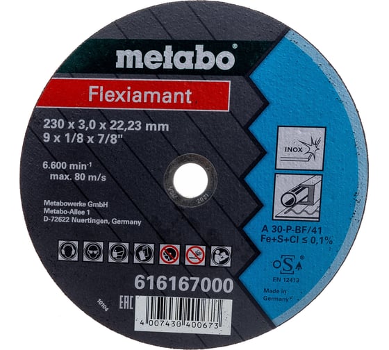Диск отрезной по нержавеющей стали 230x22,2 мм Metabo 616167000 1