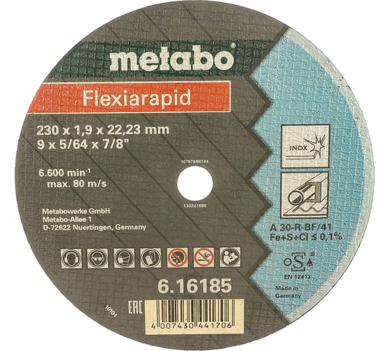 Диск отрезной по нержавеющей стали (230x22.2 мм) для УШМ Metabo 616185000 1