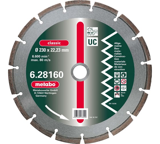 Диск алмазный универсальный 230х22,23 мм Metabo 628160000