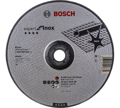 Диск шлифовальный обдирочный по нержавеющей стали (230х6х22,23 мм) Bosch 2.608.600.541