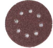 Круг абразивный перфорированный на ворсовой основе 5 шт, 125 мм, Р240, под липучку РемоКолор 45-9-277