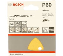 Шлифлист по дереву на липучке 5 шт. 93х93 мм К60 Bosch 2.608.605.149