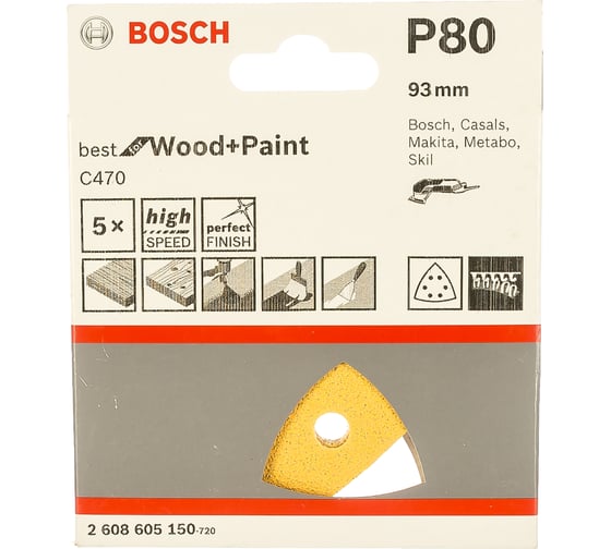 Шлифлист по дереву на липучке 5 шт. 93х93 мм К80 Bosch 2.608.605.150 1