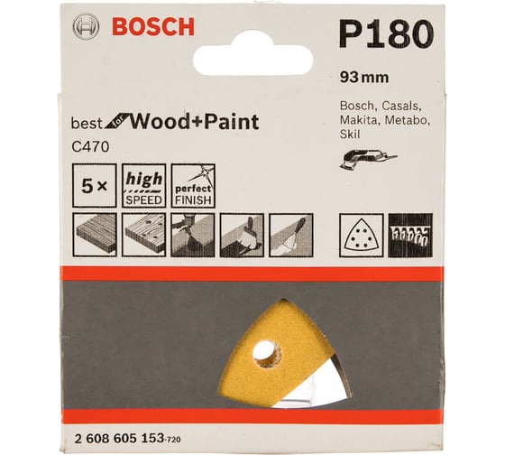 Шлифлист по дереву на липучке 5 шт. 93х93 мм К180 Bosch 2.608.605.153