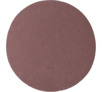 Круг абразивный на ворсовой основе под липучку 5 шт, 150 мм, Р150 РемоКолор 45-9-242