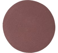 Круг абразивный на ворсовой основе под липучку 5 шт, 150 мм, Р120 РемоКолор 45-9-241