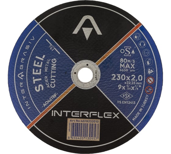 Круг отрезной по металлу 230х2х22.23 мм Interflex 4687202817917
