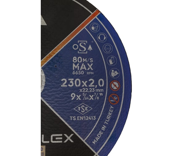 Круг отрезной по металлу 230х2х22.23 мм Interflex 4687202817917