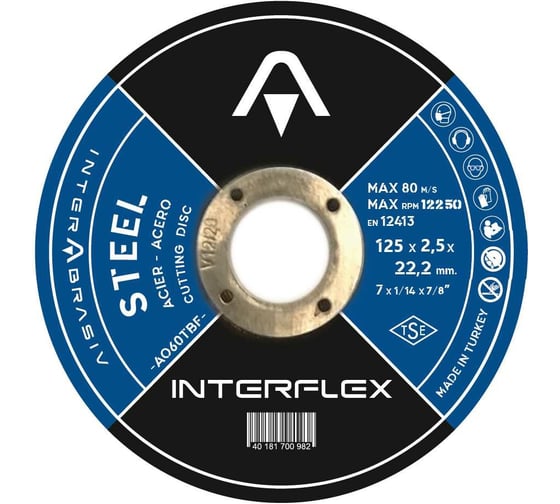 Круг отрезной по металлу 125х2.5х22.23 мм Interflex 4687202817856 1