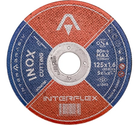 Круг отрезной по нержавеющей стали Inox 125х1.6х22.23 мм Interflex 4687202817955