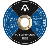 Круг отрезной по металлу 125х1.6х22.23 мм Interflex 4687202817832