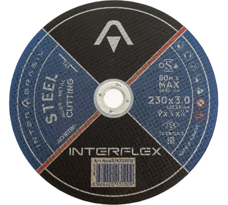 Круг отрезной по металлу 230х3х22.23 мм Interflex 4687202960873
