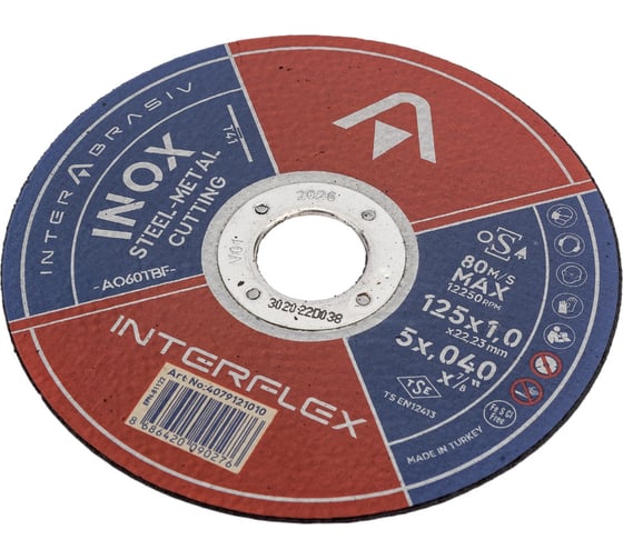 Круг отрезной по нержавеющей стали Inox 125х1х22.23 мм Interflex 4687202817931