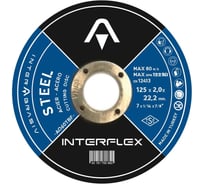 Круг отрезной по металлу 125х2х22.23 мм Interflex 4687202817849