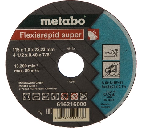 Диск отрезной по нержавеющей стали 115х22,2 мм Metabo 616216000