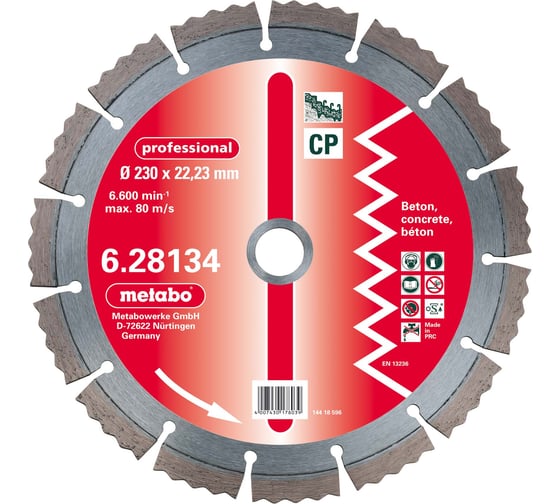 Диск алмазный по бетону 150х22,2 мм Metabo 628132000 1
