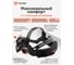 Маска сварщика TECMEN Хамелеон ADF 730S синяя 100510325 4