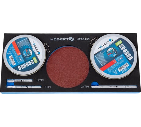 Набор дисков по металлу 60 шт ложемент eva HOEGERT TECHNIK HT7G155