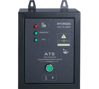Блок автоматики HYUNDAI ATS 10-380V для DHY 12000