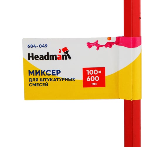 Миксер для штукатурных смесей 100x600 мм, шестигранный хвостовик HEADMAN 684-049