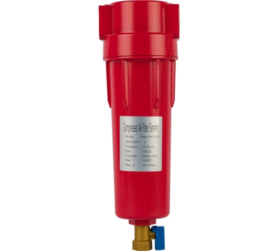 Фильтр воздушный магистральный (2400 л/мин, 13 бар, 0.01 мкм) Harrison HRS-MFC2400