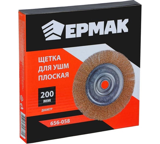 Щетка металлическая плоская 200х22 мм для УШМ ЕРМАК 656-058