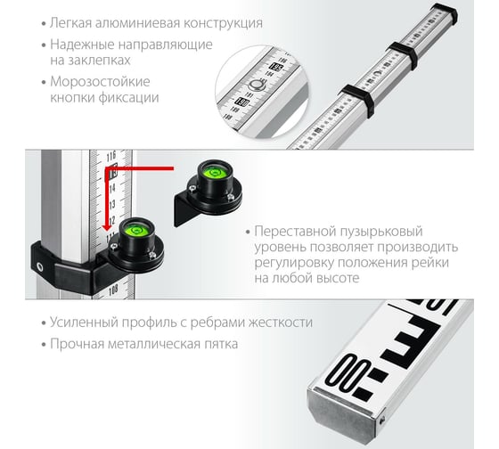 Геодезическая рейка ЗУБР РГ 3 34948-3