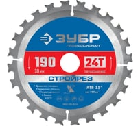 Пильный диск по строительной древесине ЗУБР Стройрез 190х30 мм, 24Т 36931-190-30-24