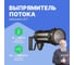 Комплект с выпрямителем потока Testo vent 417 0554 4173 2