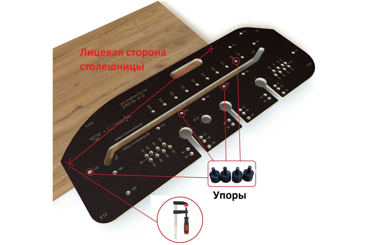 Шаблон для еврозапила столешницы универсальный 200-635 мм BM-027-635 ...