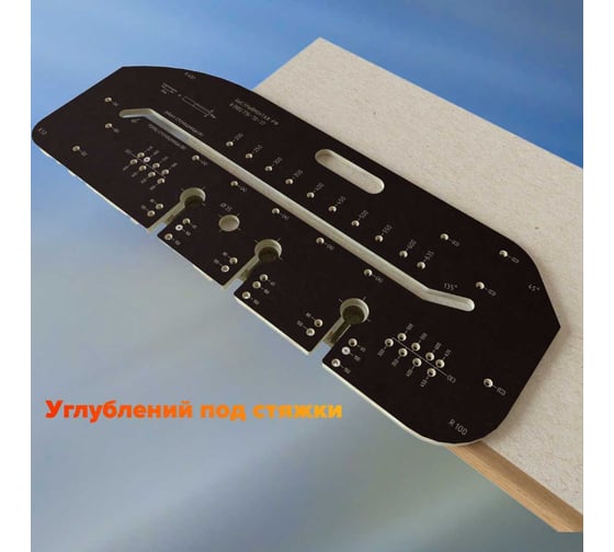 Шаблон для еврозапила столешницы универсальный 200-635 мм BM-027-635