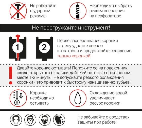 Коронка алмазная по бетону для подрозетников 70 мм VIRA 559229