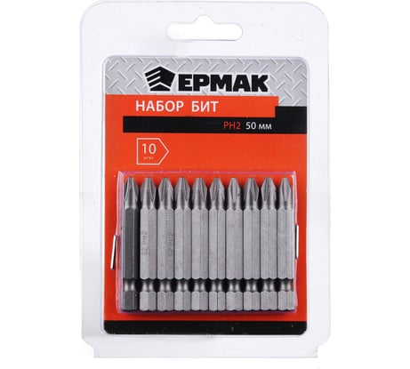 Биты PH2, 50 мм, 10 шт для шуруповерта ЕРМАК 657-033