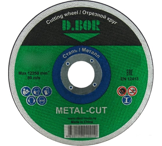 Отрезной диск по металлу METAL-CUT A46T-BF, F41, 125x1.6x22.23 мм D.BOR D-F41-MC-125-16-22