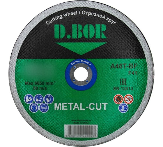 Отрезной диск по металлу METAL-CUT A30S-BF, F41, 230x2.5x22.23 мм D.BOR D-F41-MC-230-25-22