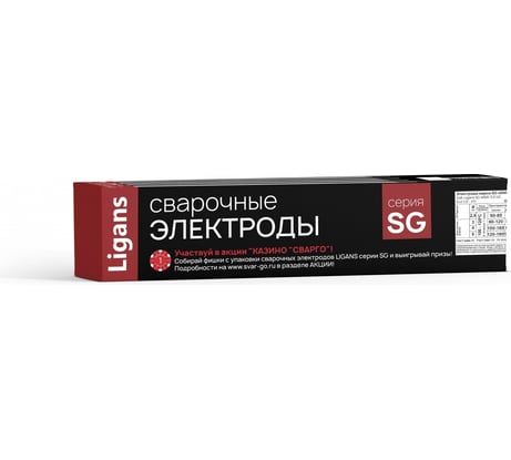 Электроды сварочные SG 46MK 2х300 мм, 2 кг Ligans L139