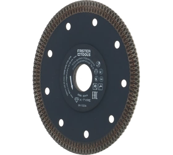 Диск алмазный X-Type 125x1.2х22.2 мм FASTER TOOLS 8996