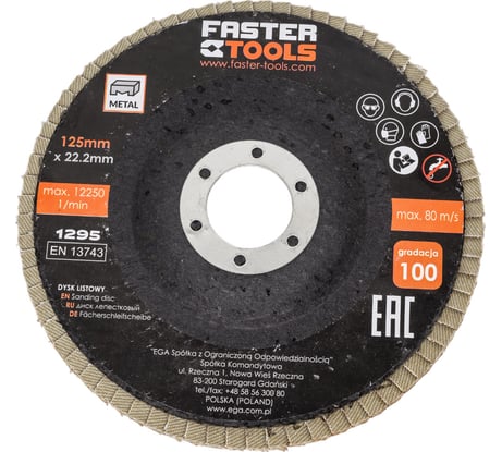 Диск лепестковый 125 мм, P100 FASTER TOOLS 1295
