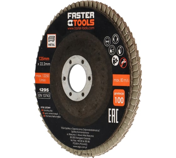 Диск лепестковый 125 мм, P100 FASTER TOOLS 1295