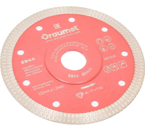 Диск алмазный X-Type 125x1.2х22.2 мм DRAUMET 5944