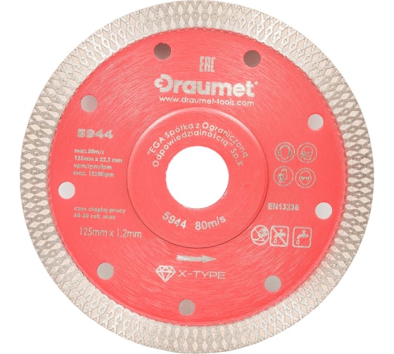 Диск алмазный X-Type 125x1.2х22.2 мм DRAUMET 5944
