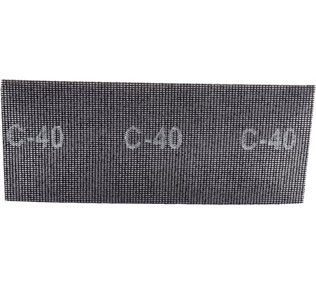 Сетка абразивная (115x280 мм, Р40, оксид алюминия, водостойкая, двусторонняя, 10 шт) BOHRER 54228004