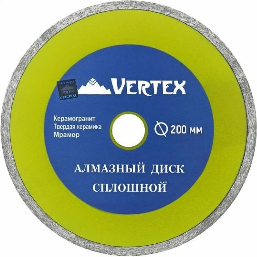 Диск алмазный сплошной 200 мм vertextools 04-200-5 - выгодная цена ...